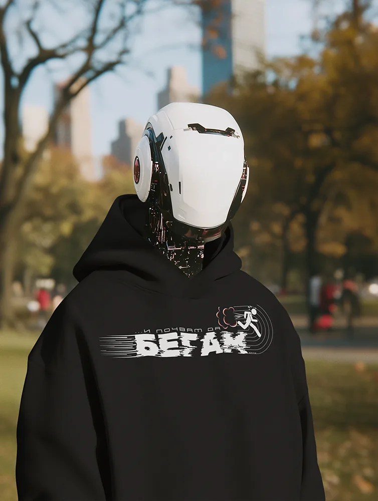 Суичър и почвам да бегам, бате - Черно